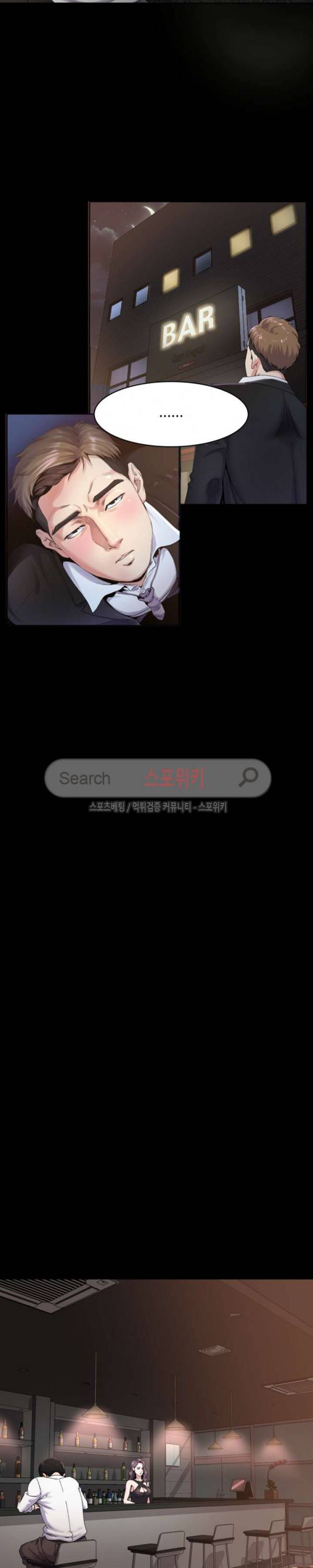 형부 힘내세요 1화 3