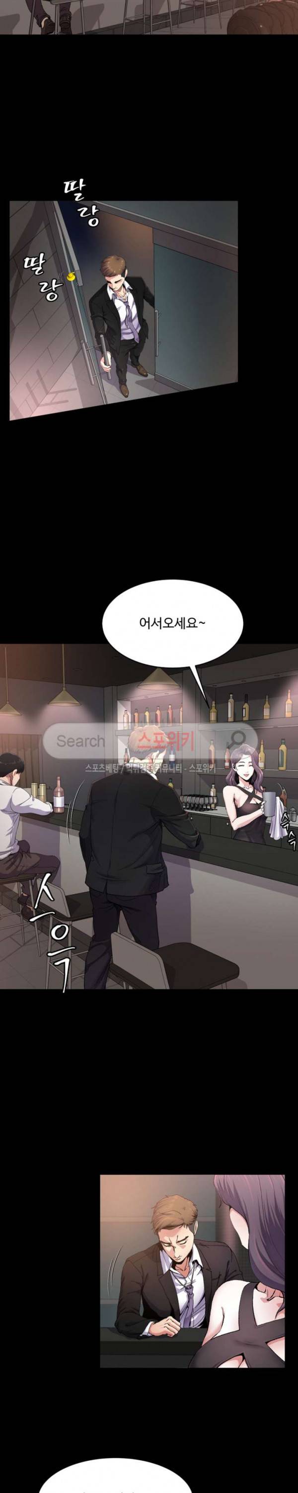형부 힘내세요 1화 4