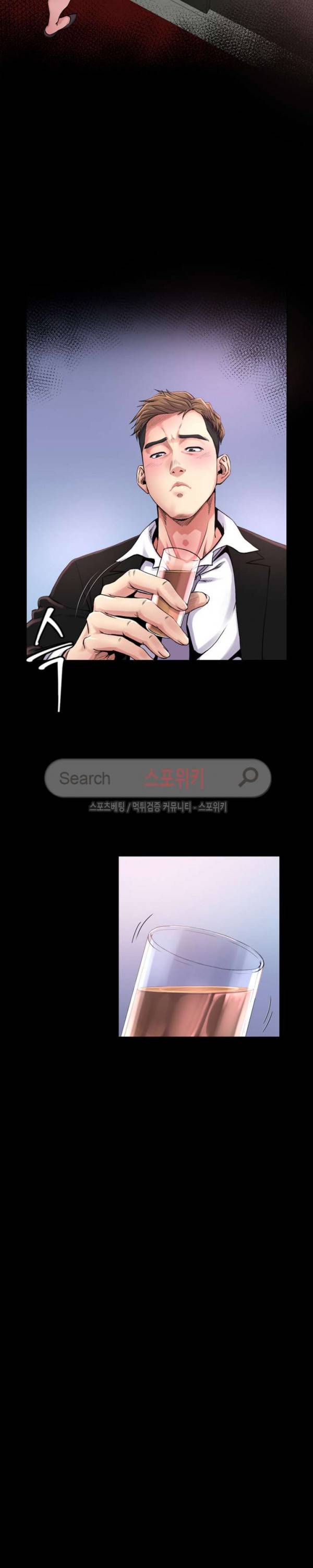 형부 힘내세요 1화 7