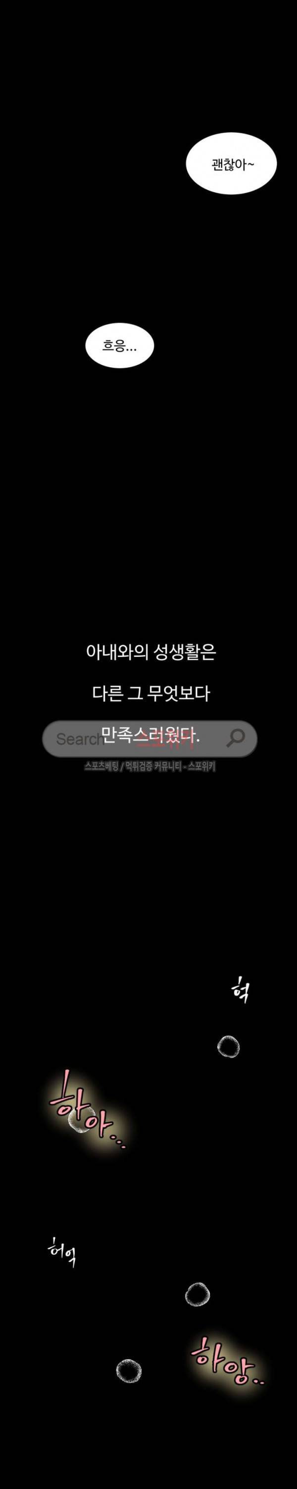 형부 힘내세요 1화 11