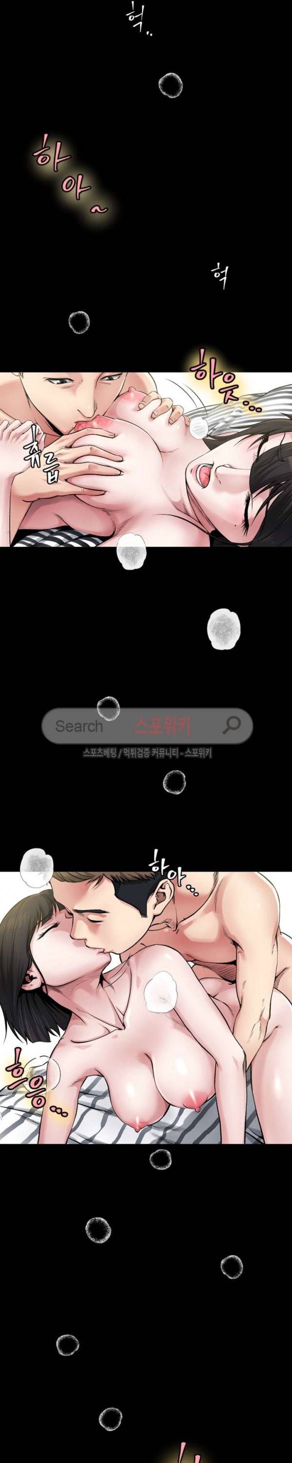 형부 힘내세요 1화 12