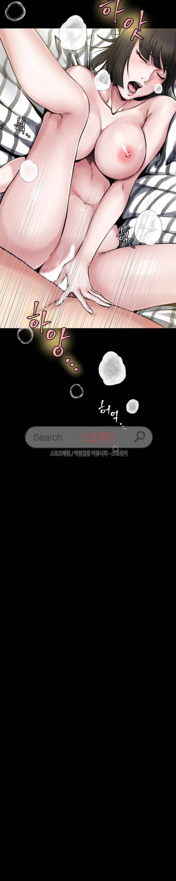 형부 힘내세요 1화 13