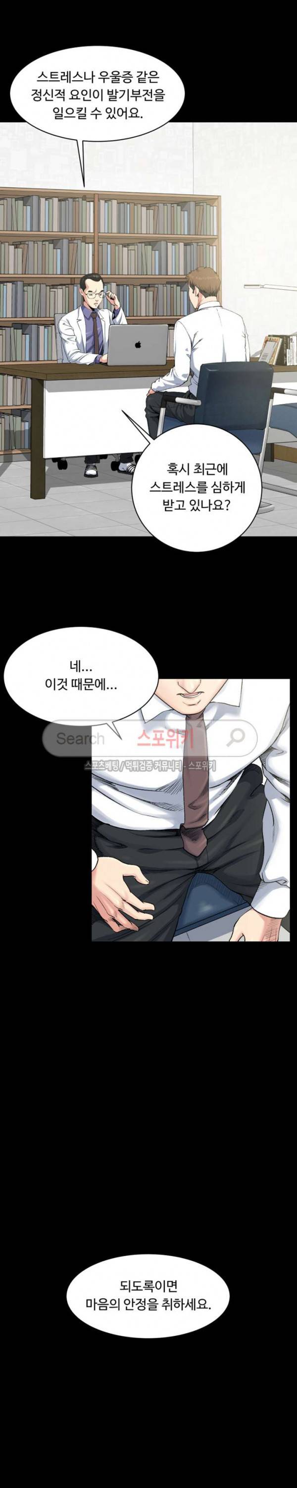 형부 힘내세요 1화 20
