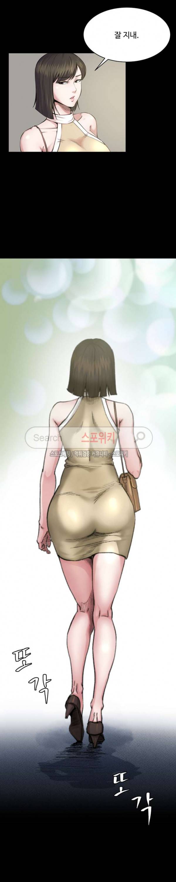 형부 힘내세요 1화 22