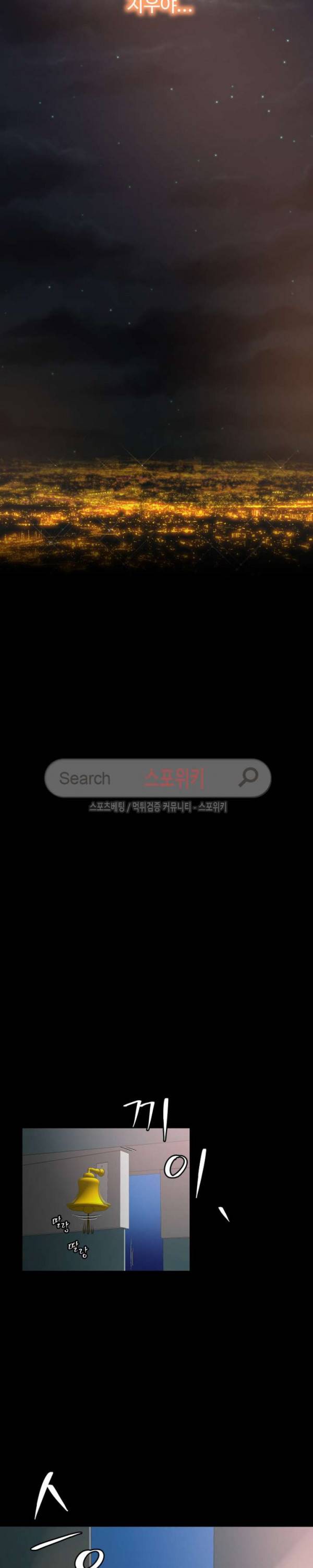 형부 힘내세요 1화 24