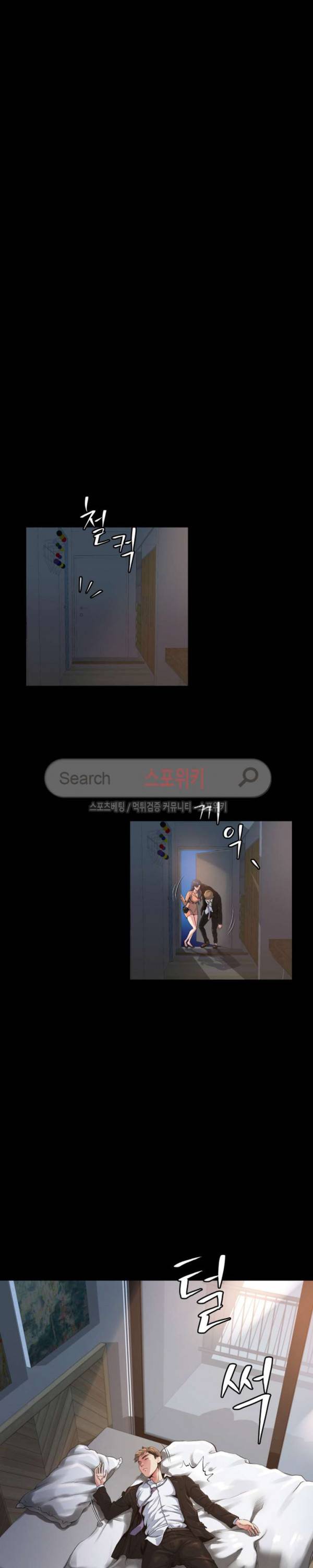 형부 힘내세요 1화 27
