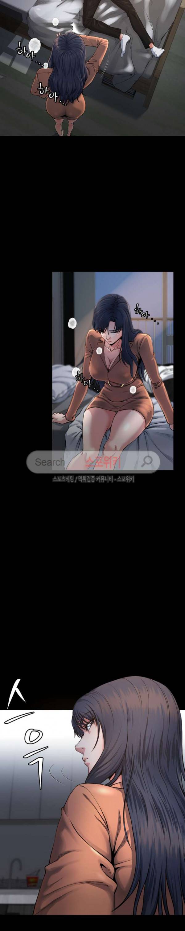 형부 힘내세요 1화 28