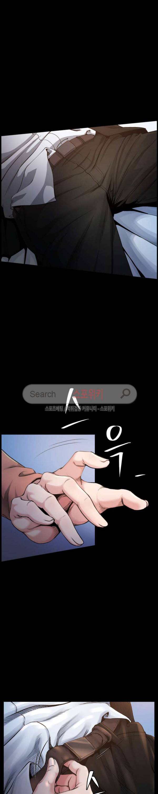 형부 힘내세요 1화 30