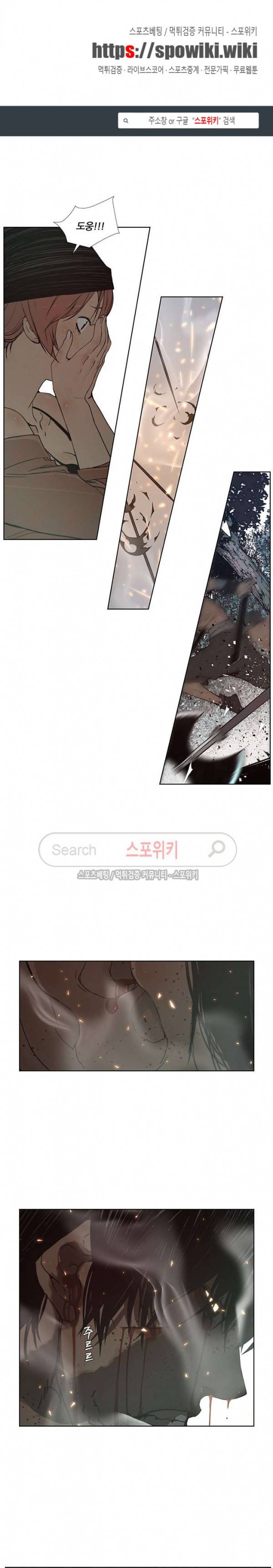 명검 96화 시즌1 완결 1