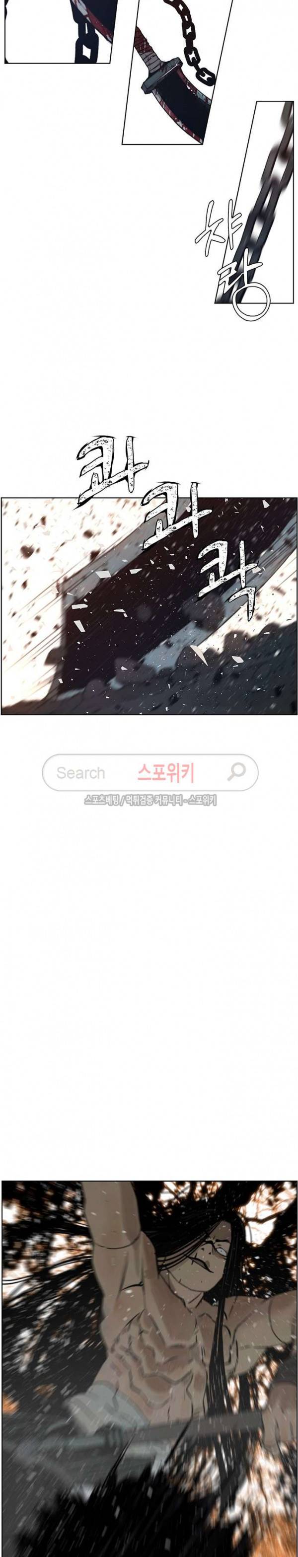 명검 96화 시즌1 완결 4