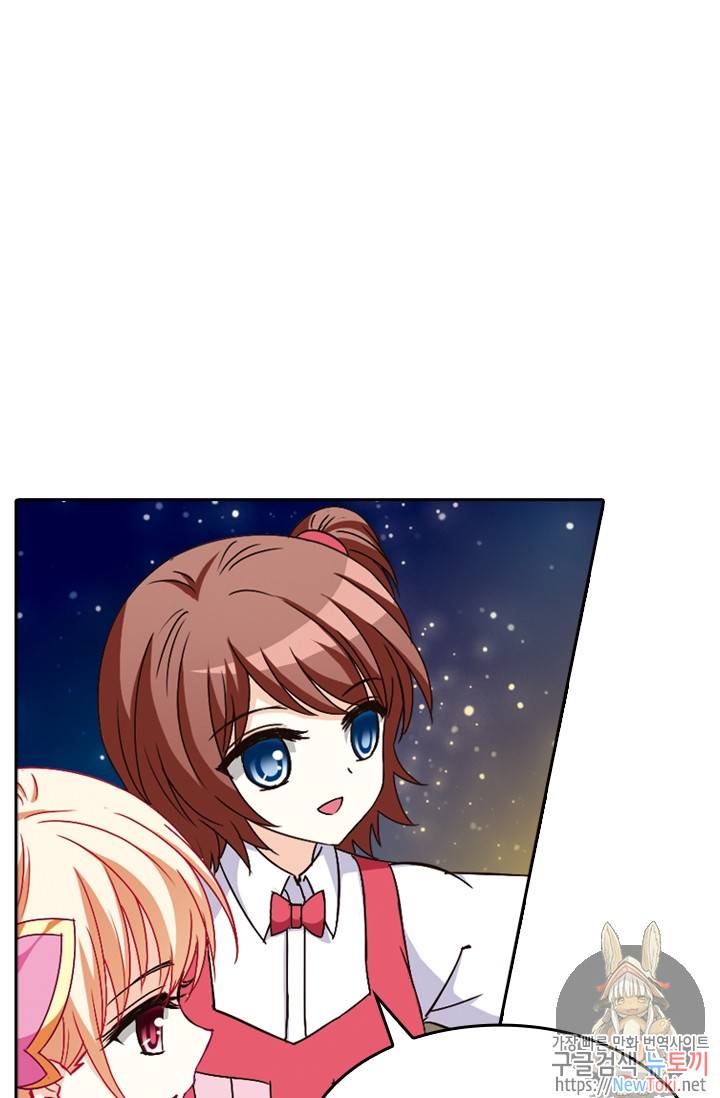 눈 떠보니 레벨1 눈 떠보니 레벨 1 50화 1