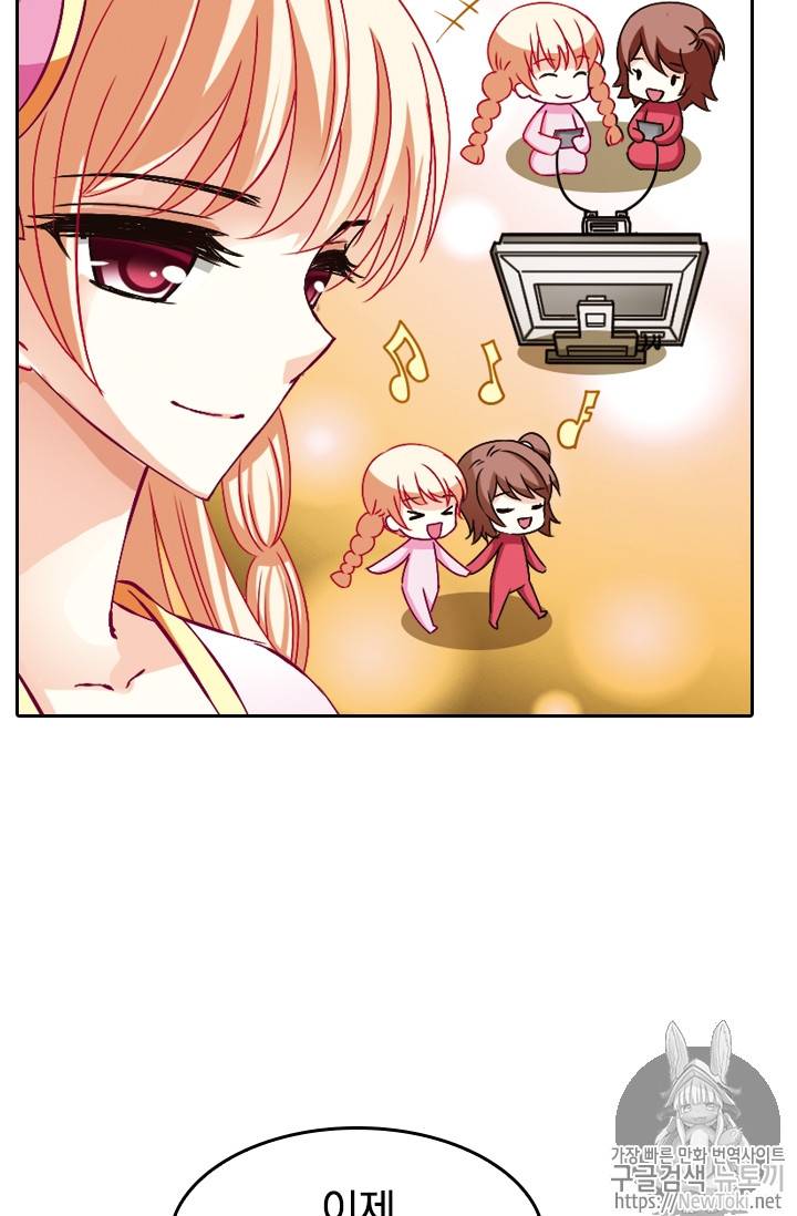 눈 떠보니 레벨1 눈 떠보니 레벨 1 50화 12