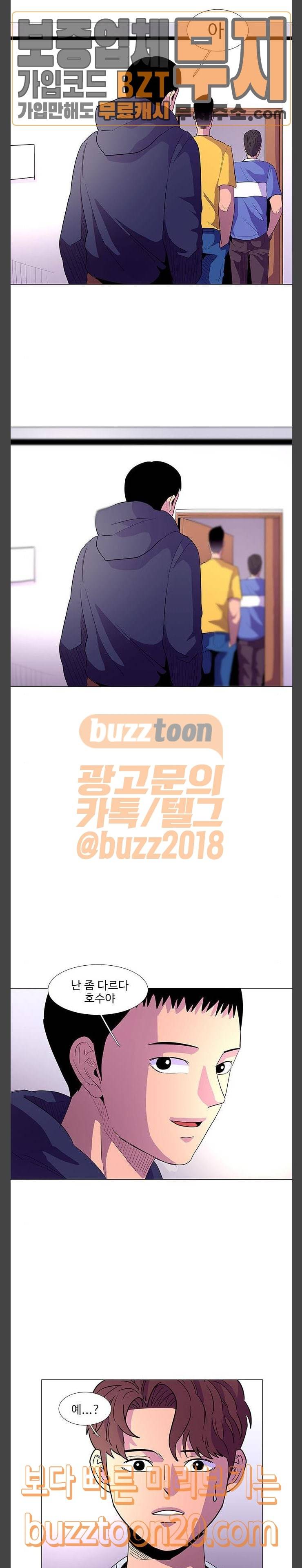 1초 35화 6