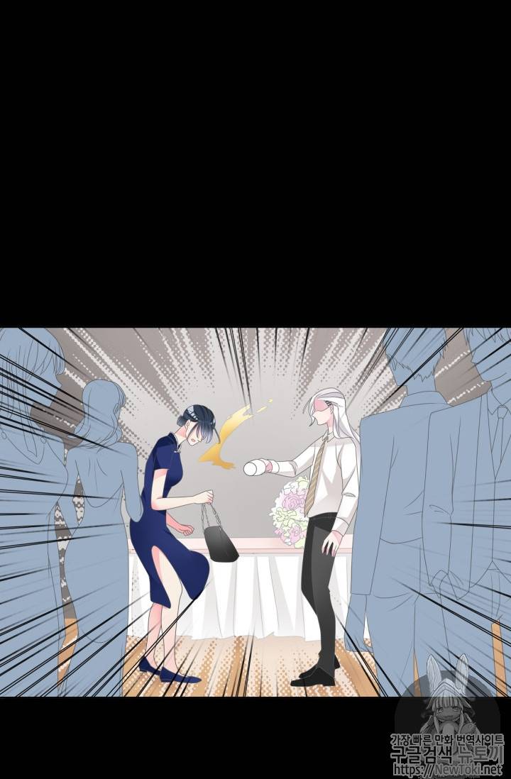 180cm 그녀를 사랑해! 109화 8