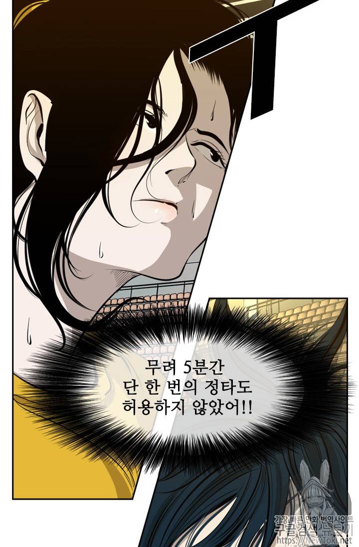 샤크 시즌3 8화 4