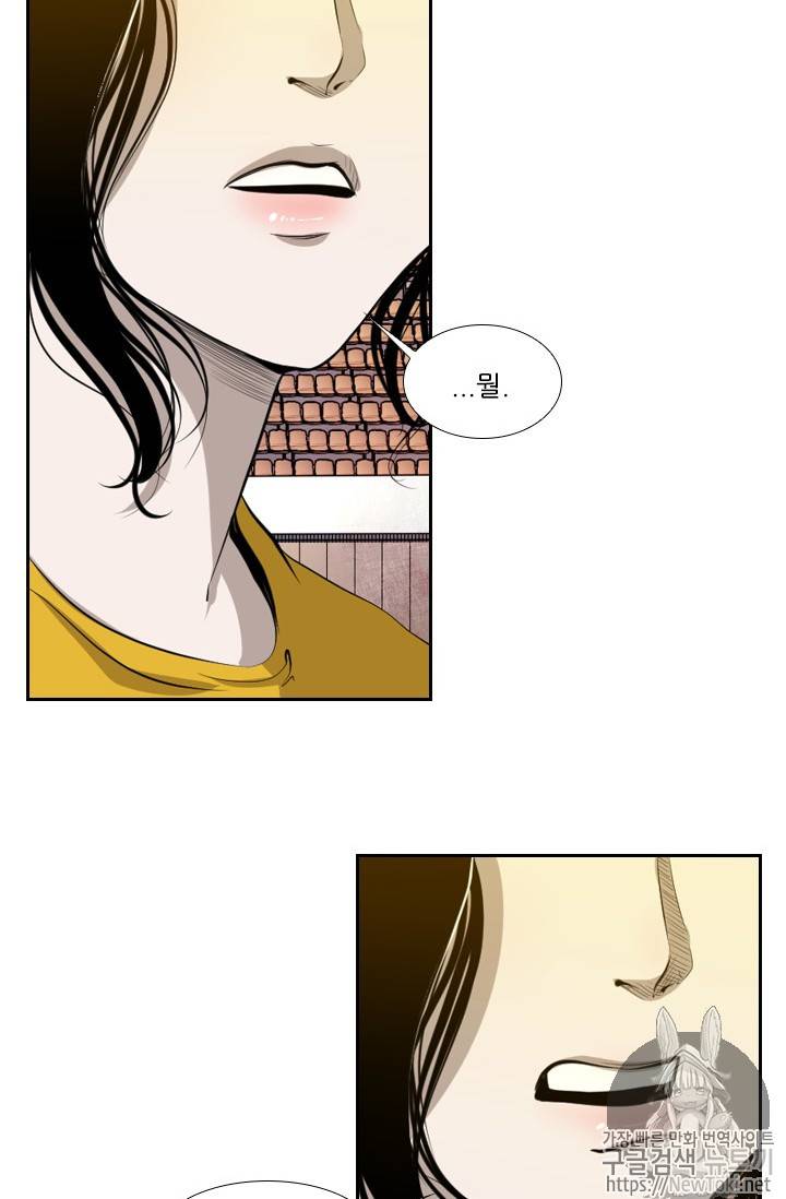 샤크 시즌3 8화 13
