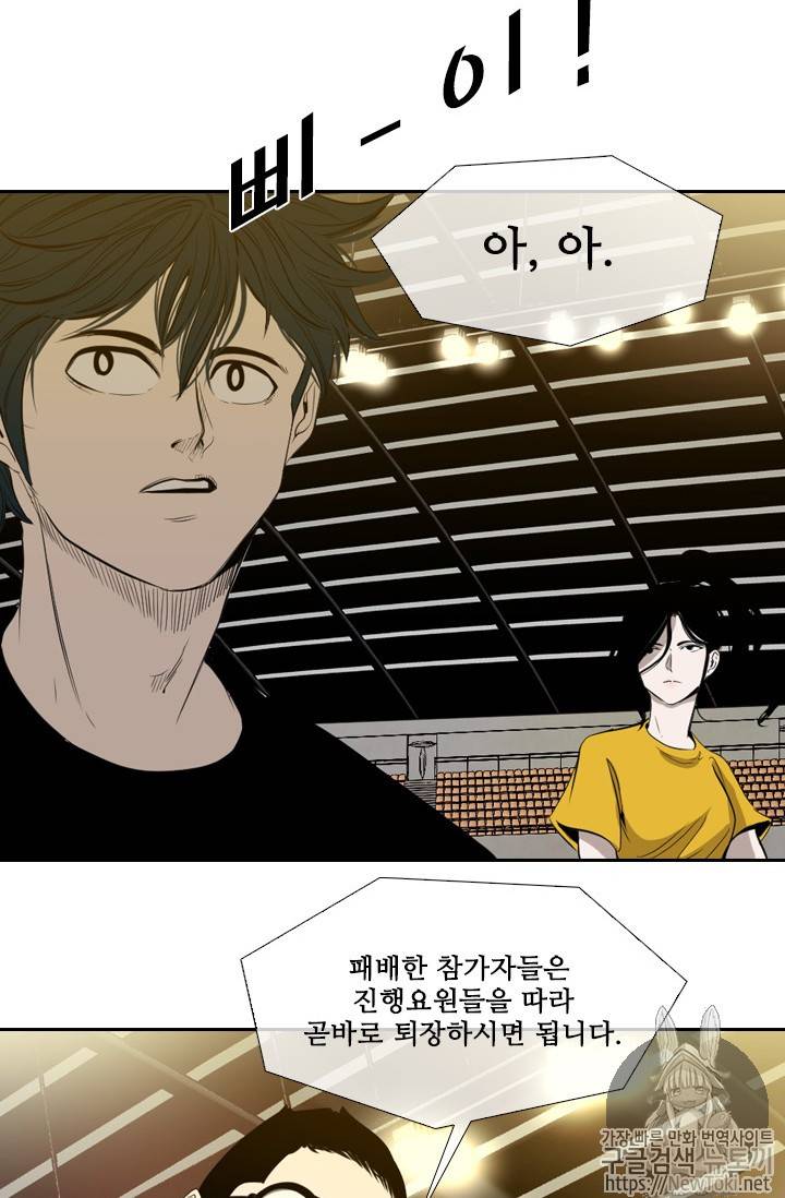 샤크 시즌3 8화 16