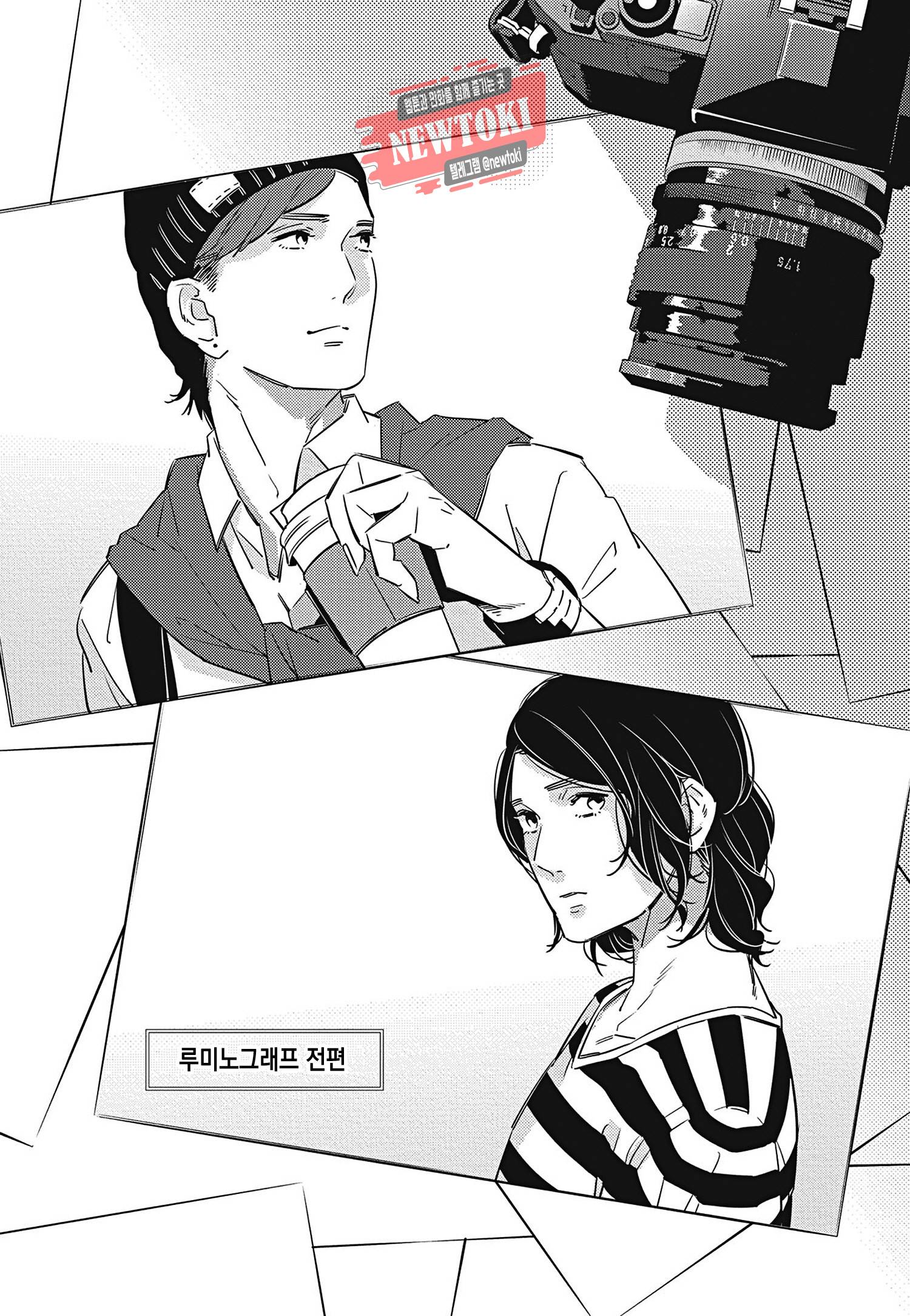 introduction 8화 4