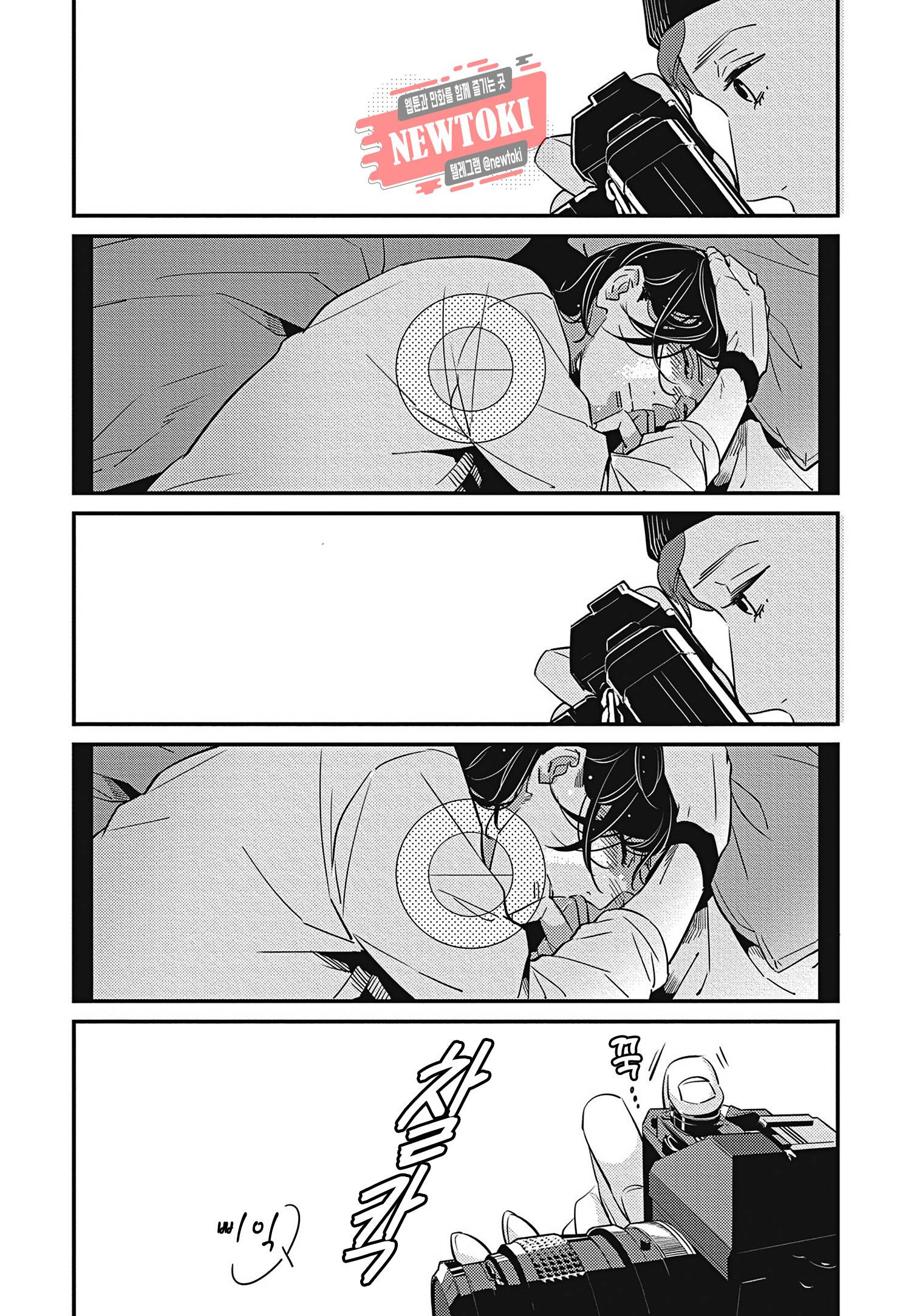 introduction 8화 15