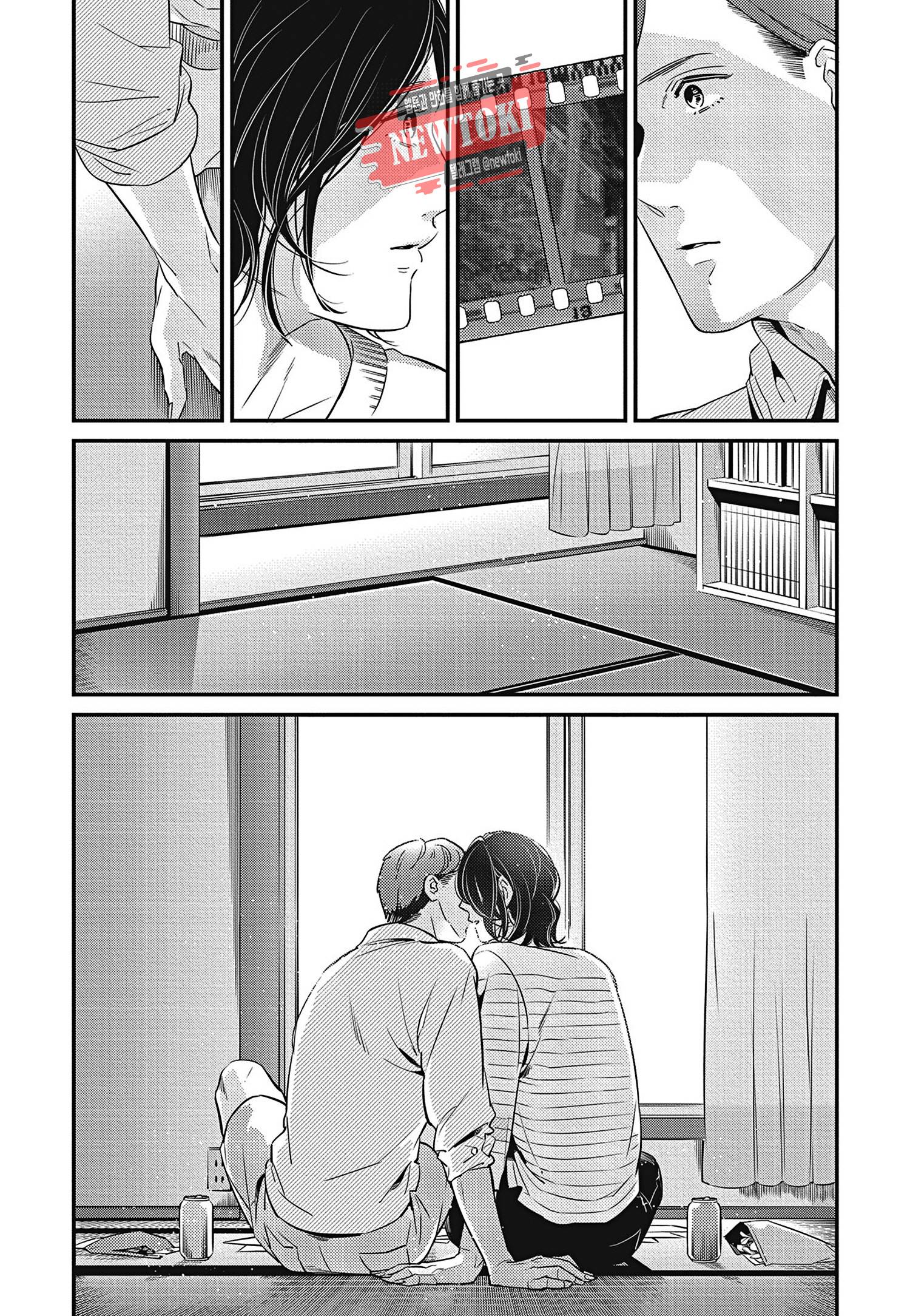 introduction 8화 34