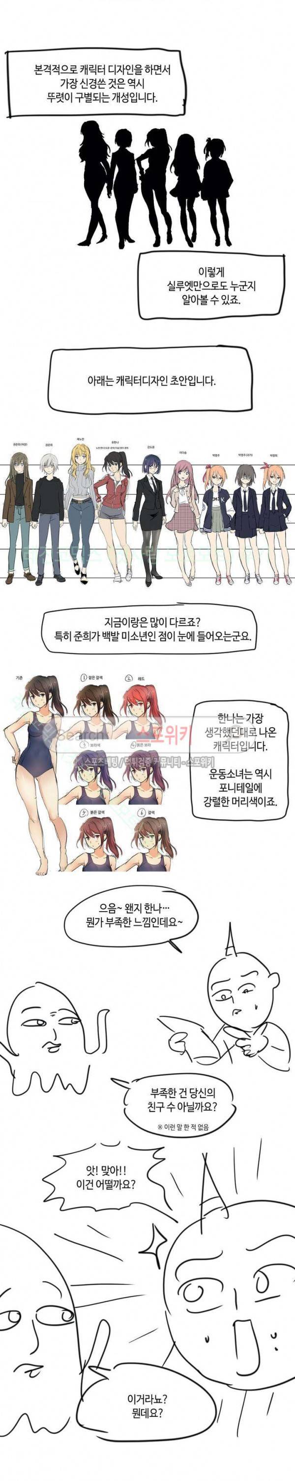 첫사랑 모르모트 후기 6