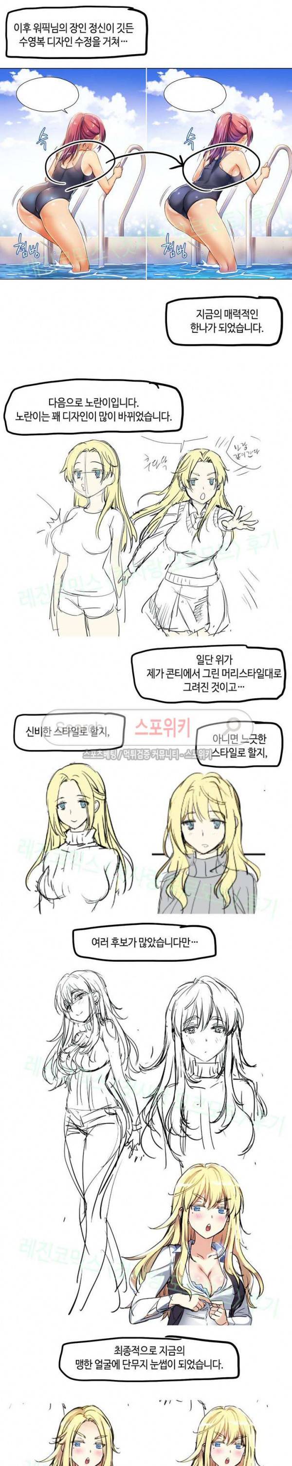 첫사랑 모르모트 후기 8