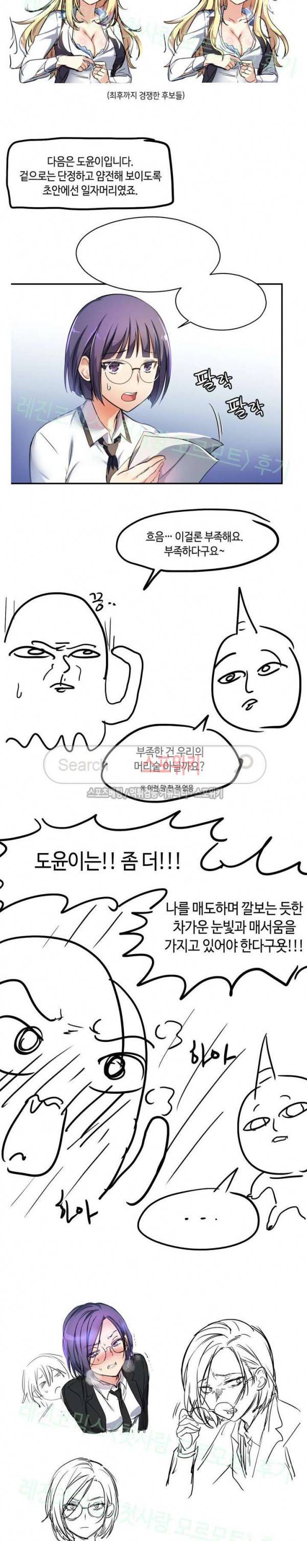 첫사랑 모르모트 후기 9