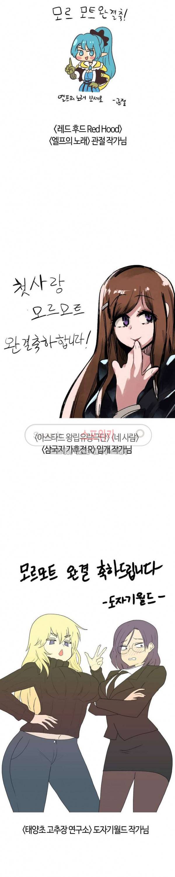 첫사랑 모르모트 후기 20