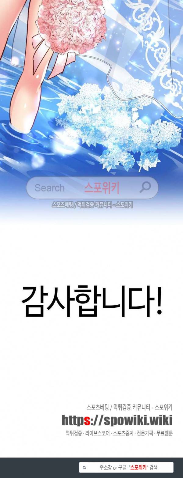 첫사랑 모르모트 후기 22