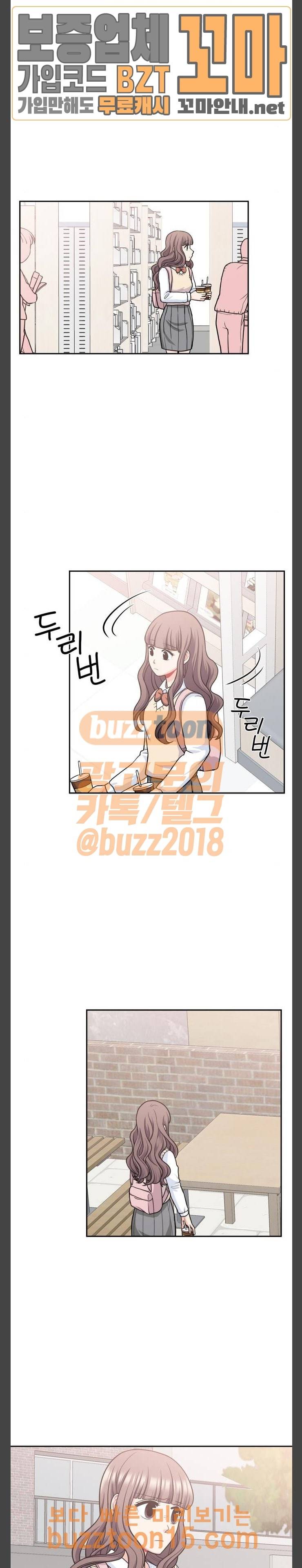꽃 피는 날 84화 5