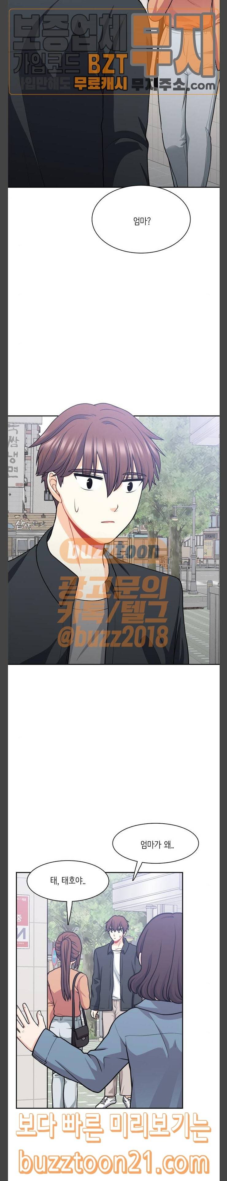 꽃 피는 날 92화 5