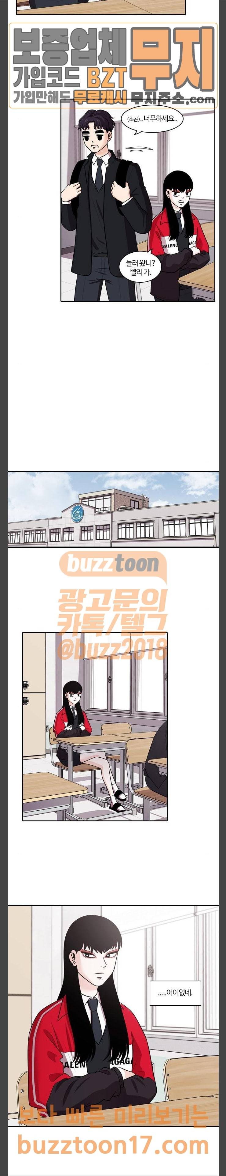 내일 123화 4