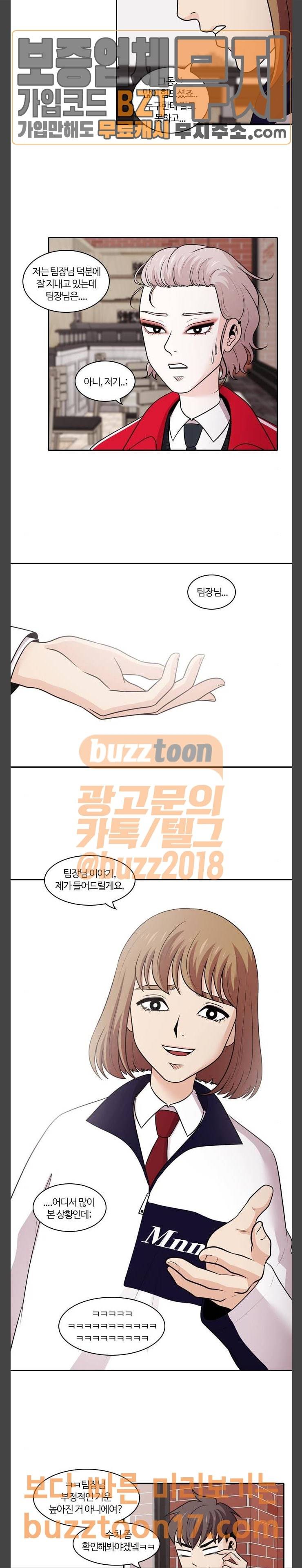 내일 123화 11