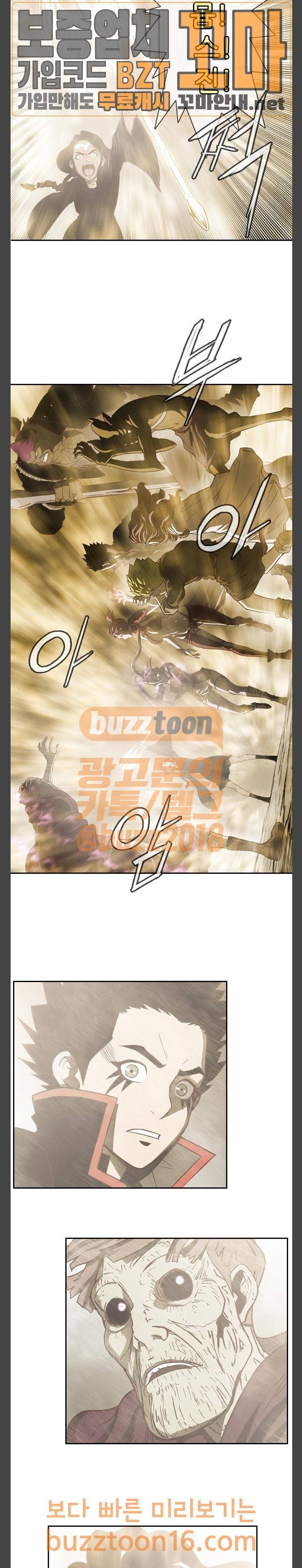 마법스크롤상인 지오 시즌3 18화 2