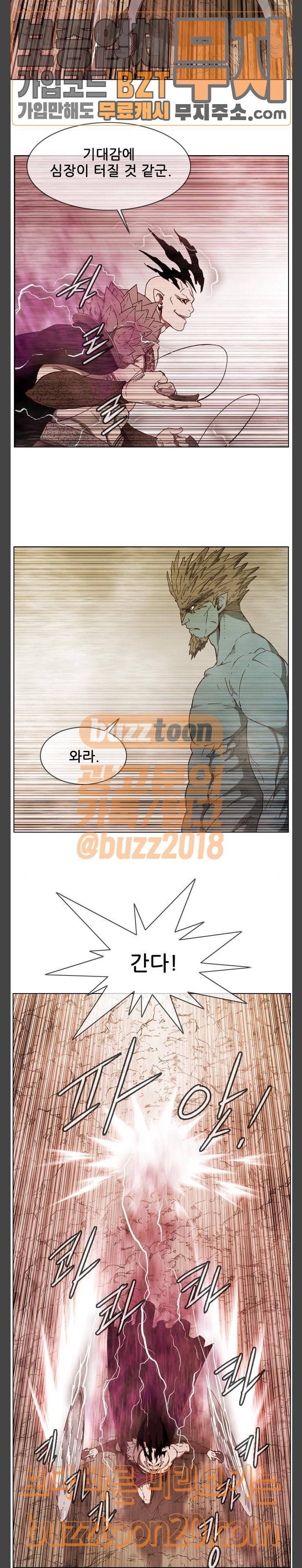 마법스크롤상인 지오 시즌3 24화 5