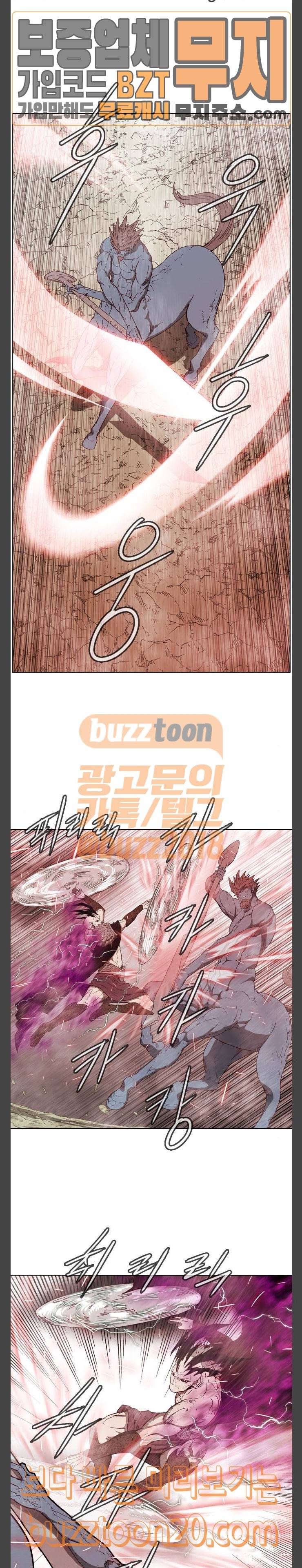 마법스크롤상인 지오 시즌3 24화 6