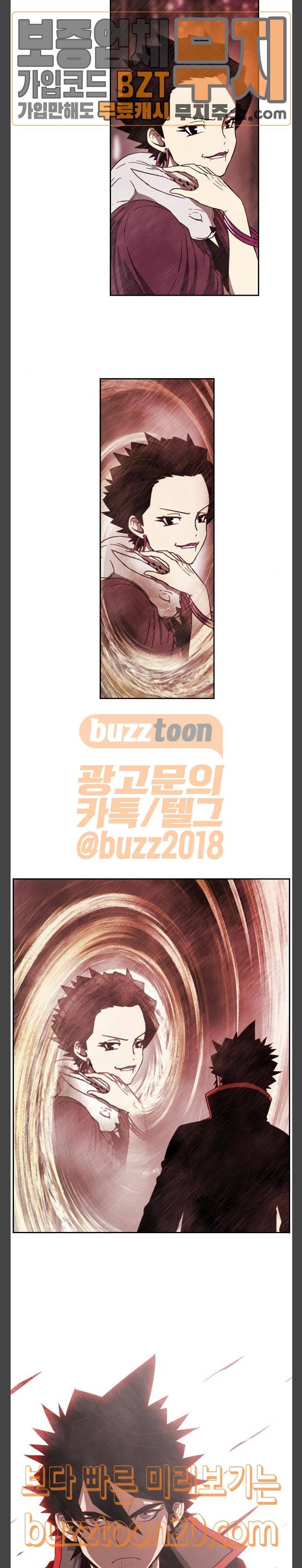 마법스크롤상인 지오 시즌3 24화 17