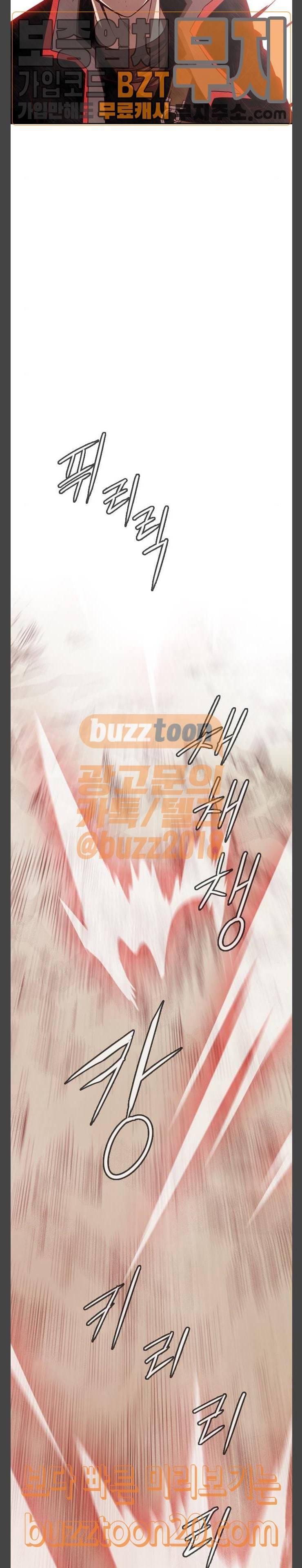 마법스크롤상인 지오 시즌3 24화 18