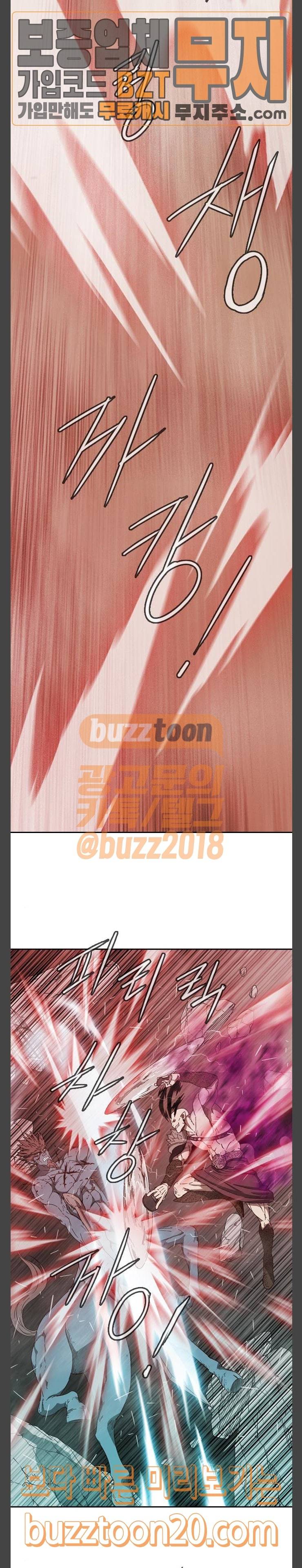 마법스크롤상인 지오 시즌3 24화 19