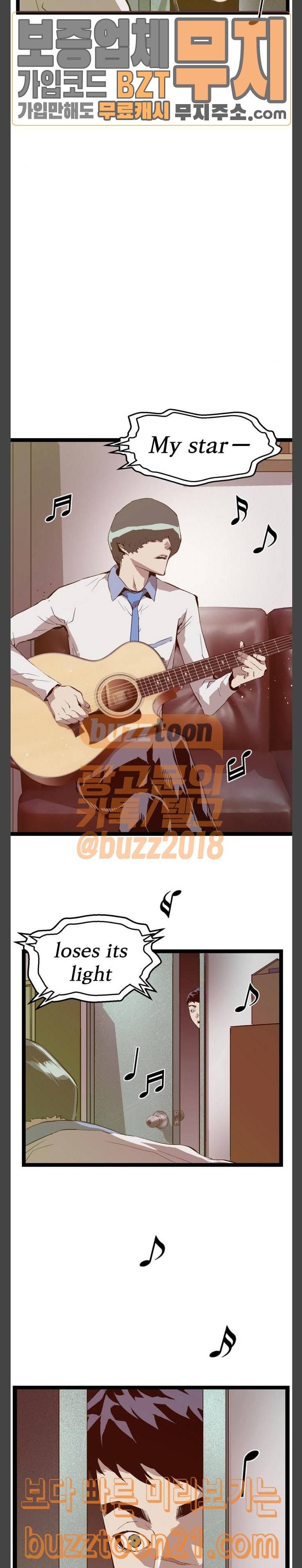 약한영웅 74화 4