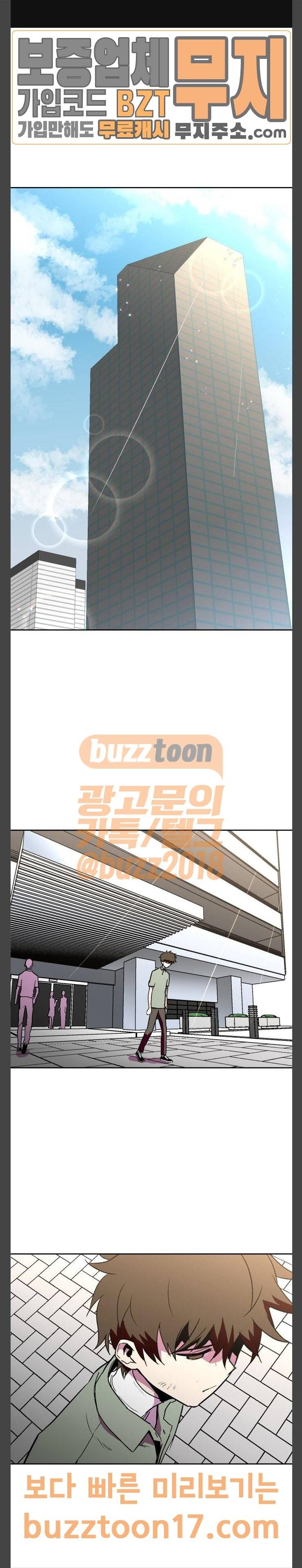 요괴대전 28화 1