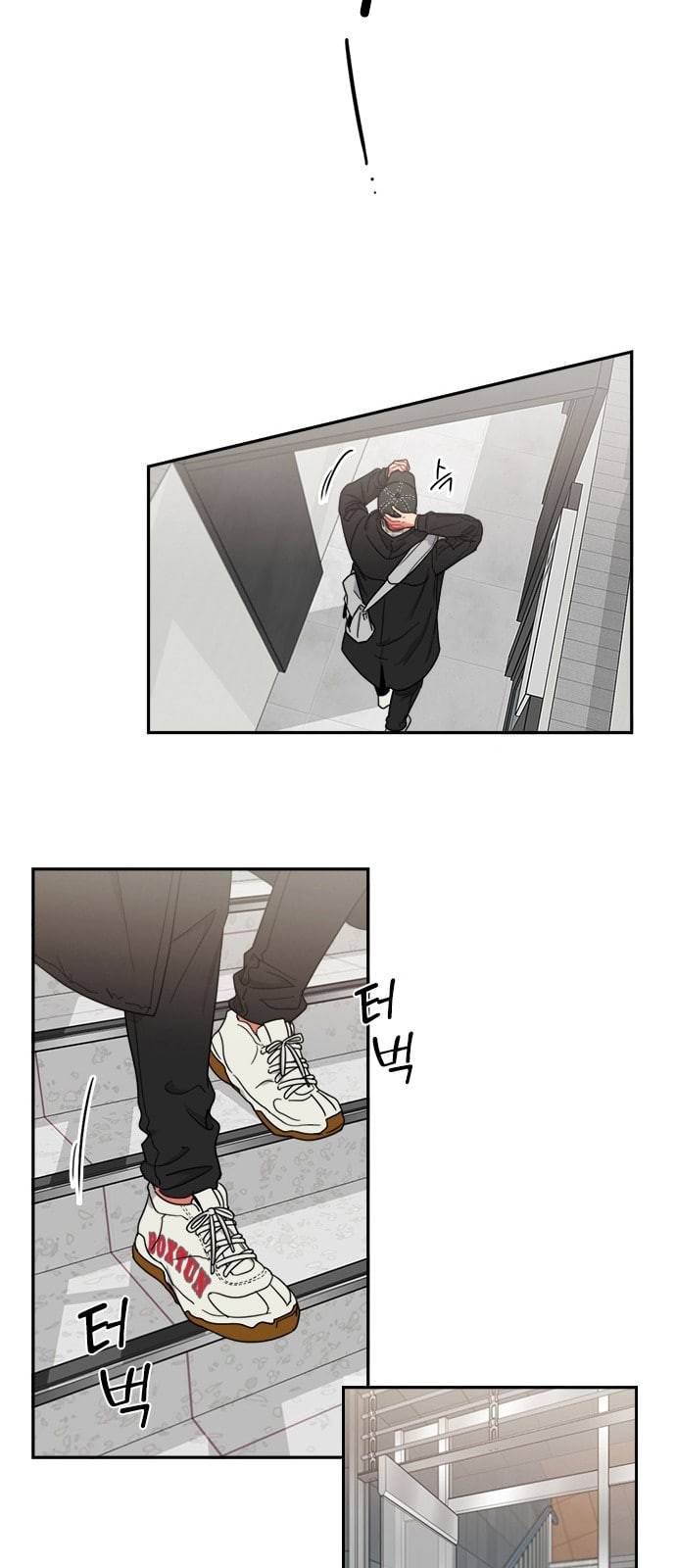 이것도 친구라고 107화 3