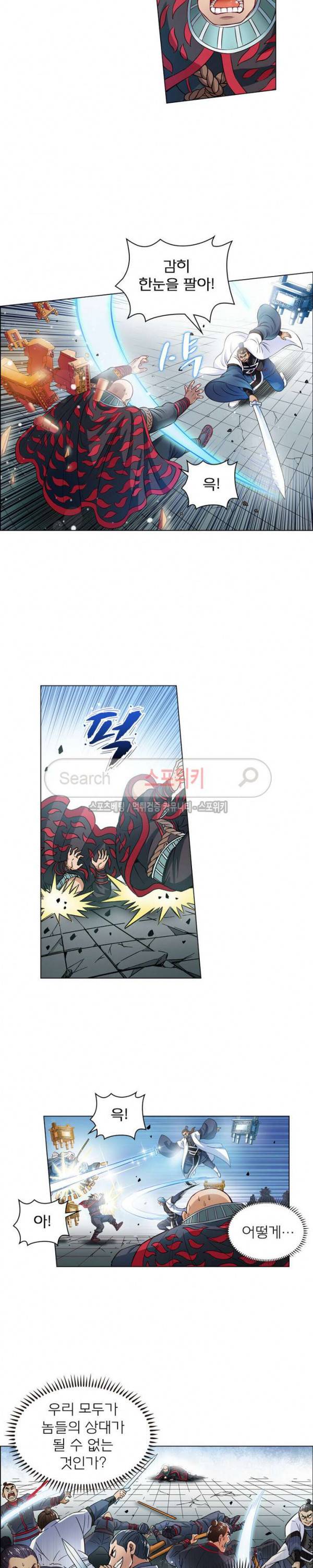 신으로 태어났습니다 70화 6