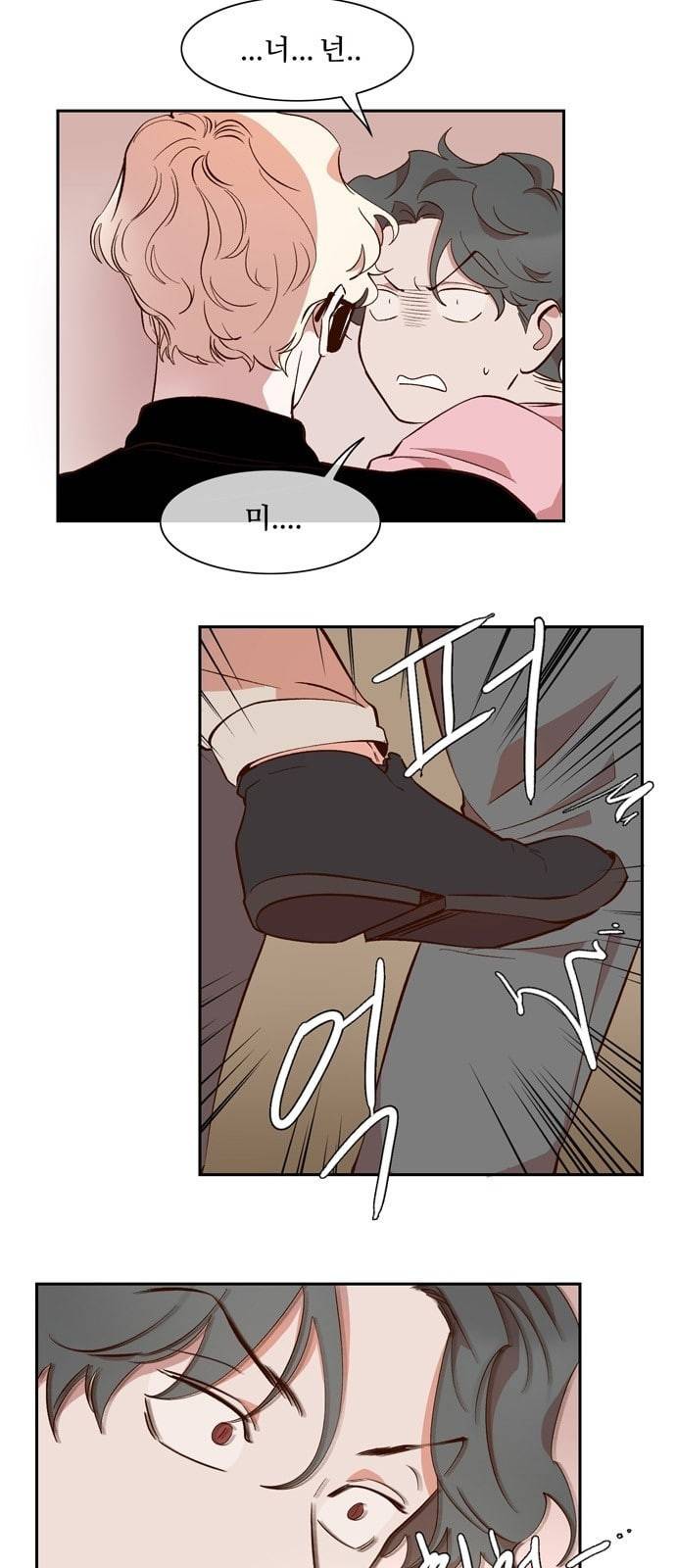 악마와 계약연애 62화 2