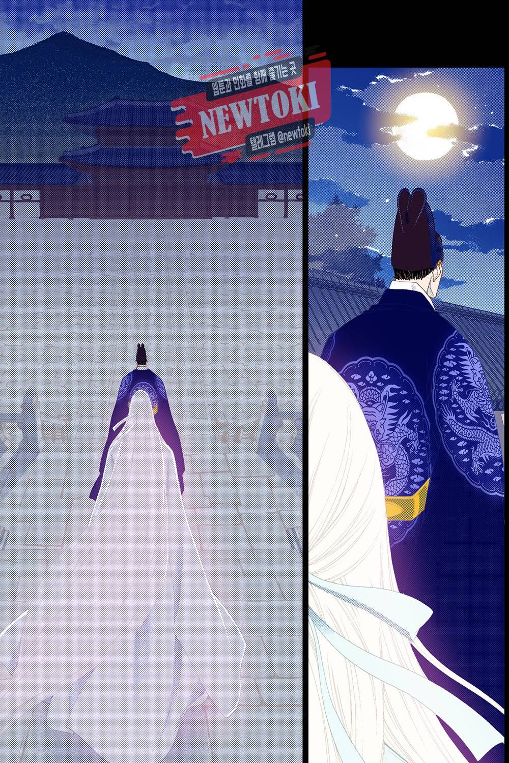 밤을 걷는 선비 61화 5