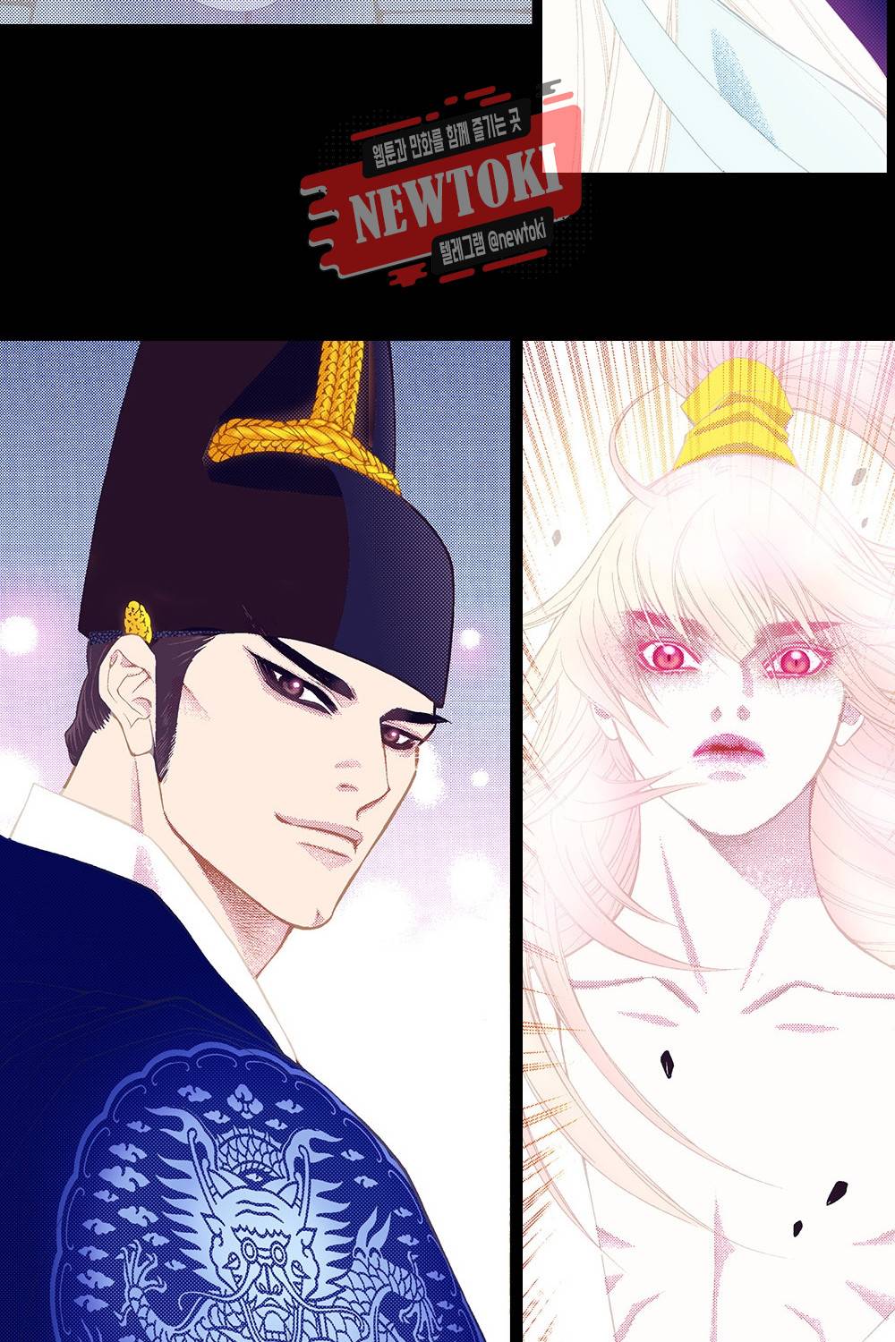 밤을 걷는 선비 61화 6