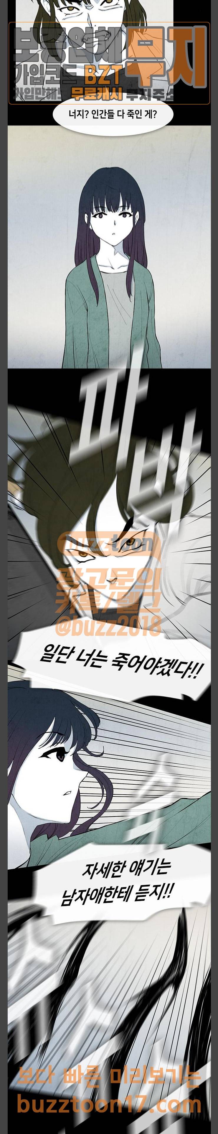 피와 살 16 요한의 원 10 8