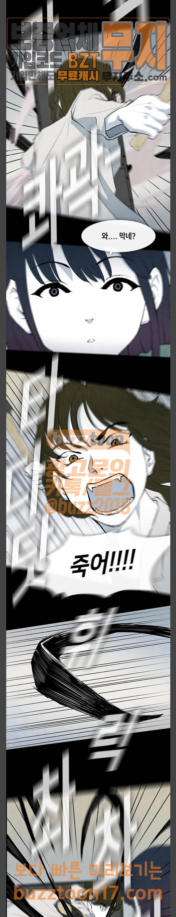 피와 살 16 요한의 원 10 9