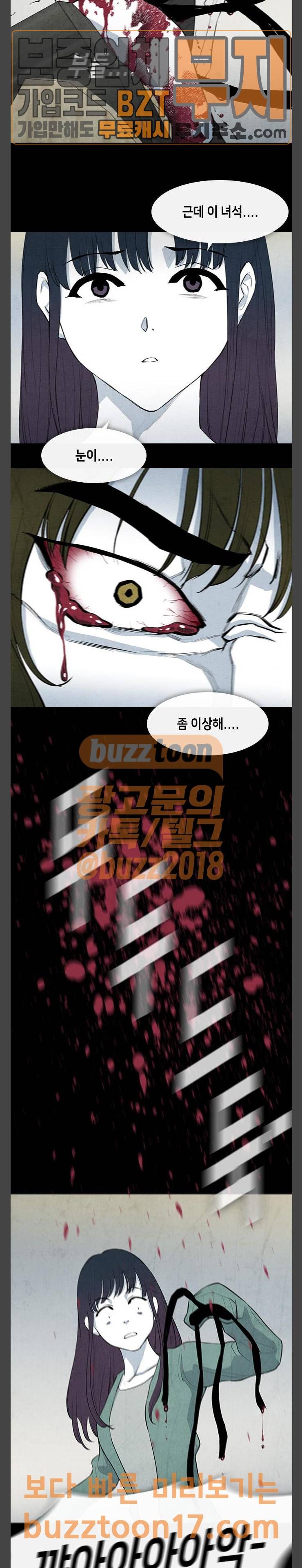 피와 살 16 요한의 원 10 11