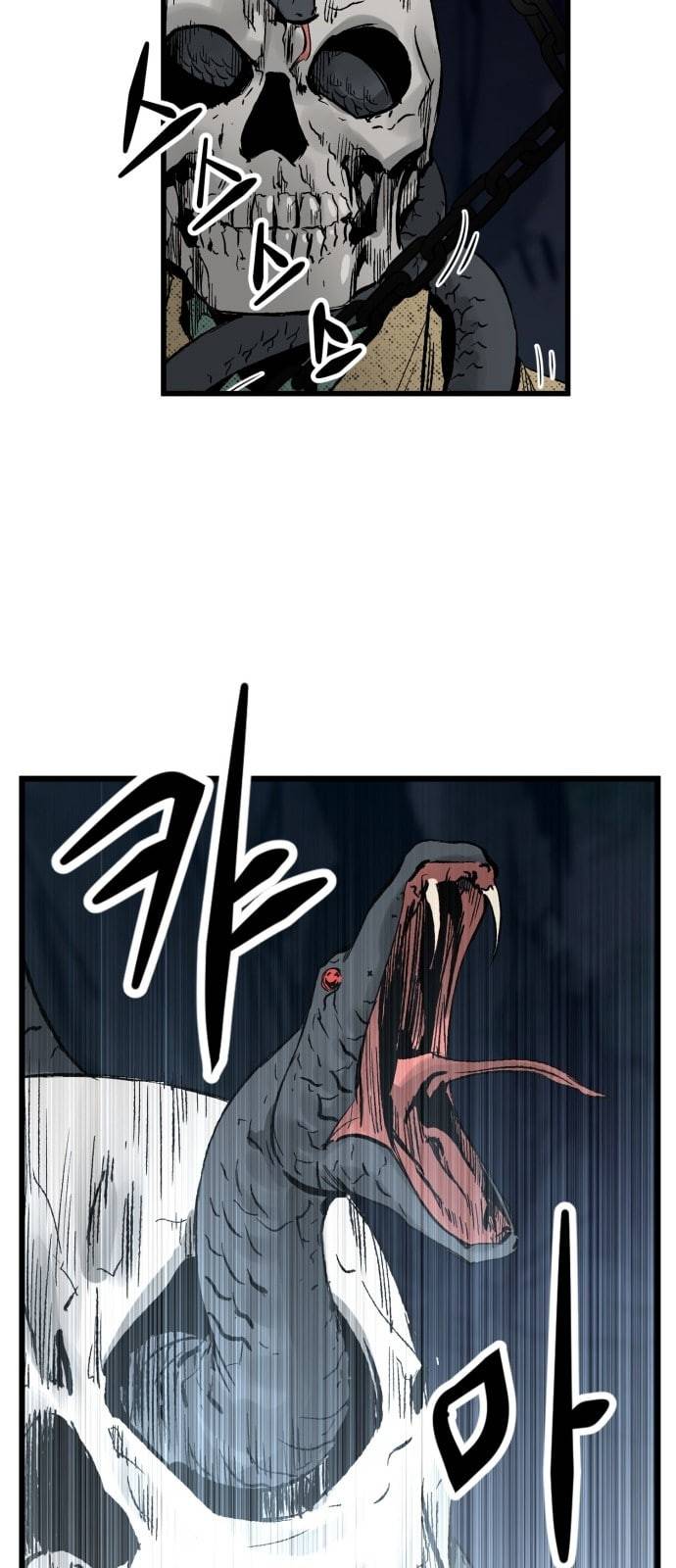 고삼무쌍 네이버 22화 3